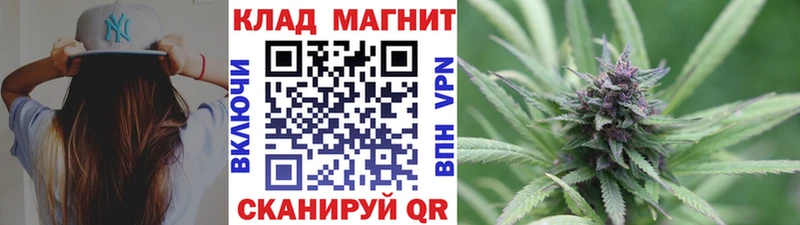 Продажа наркотиков Дигора АМФ  A-PVP  МЕФ  Конопля 