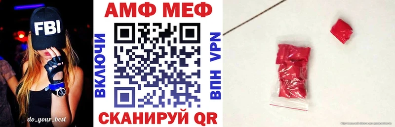 АМФ Premium  Дигора 