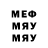 МЕТАДОН мёд Ali Ismankulov