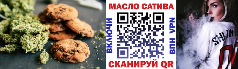 Canna-Cookies марихуана Дигора