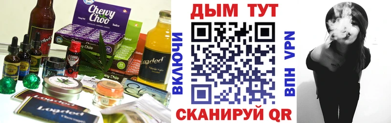 kraken вход  Дигора  нарко площадка состав  цена наркотик  Canna-Cookies марихуана 