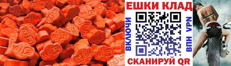 Ecstasy mix  магазин    Дигора 