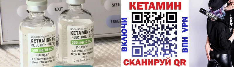 MEGA как войти Дигора КЕТАМИН VHQ