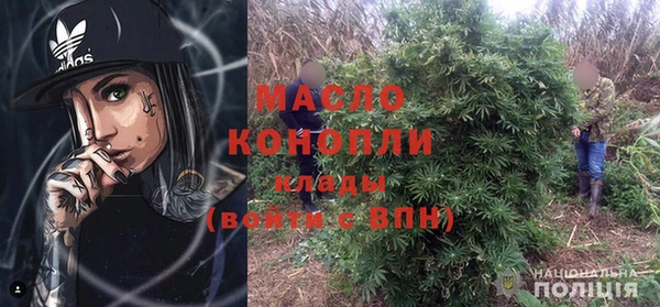 мефедрон Гусь-Хрустальный