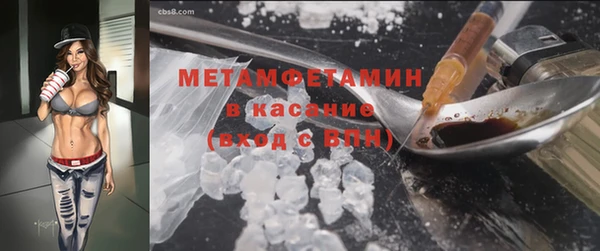 мефедрон Гусь-Хрустальный