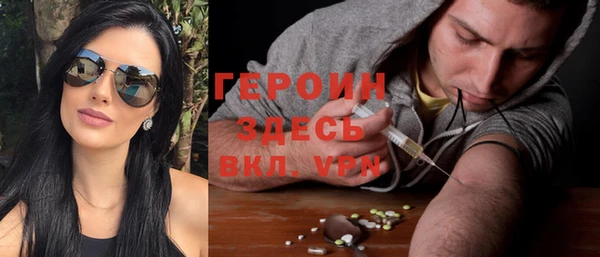 мефедрон Гусь-Хрустальный