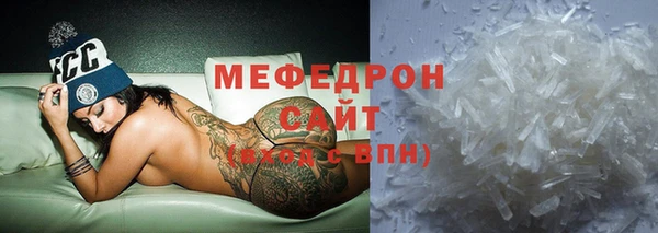 каннабис Вязники