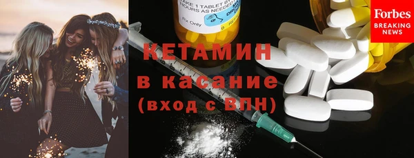 таблы Гусиноозёрск