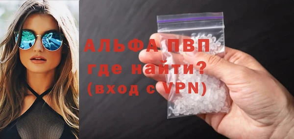 таблы Гусиноозёрск