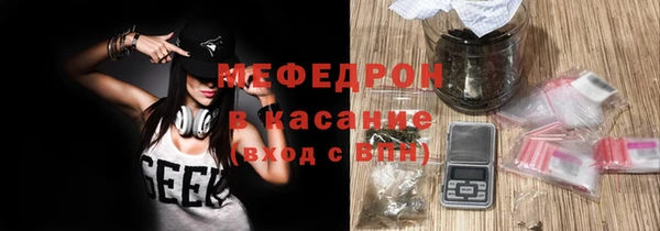 мефедрон Гусь-Хрустальный