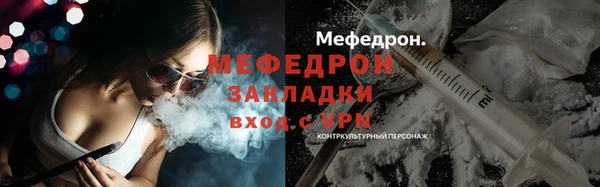 мдпв Вяземский