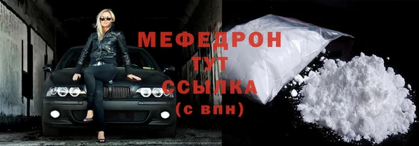 винт Вязьма
