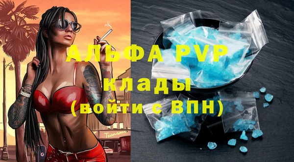 мескалин Гусев