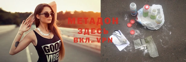 каннабис Вязники