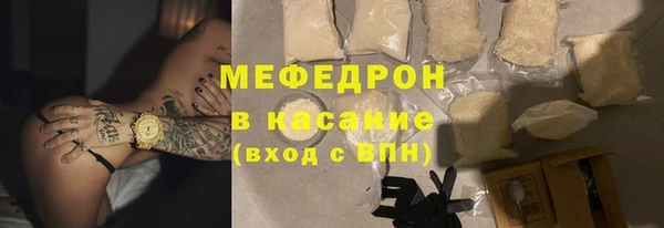 винт Вязьма