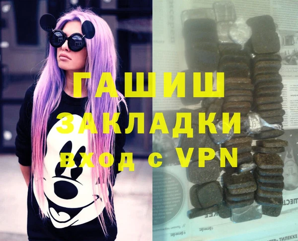 метадон Волоколамск