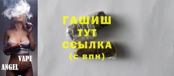 таблы Гусиноозёрск