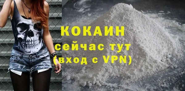 каннабис Вязники