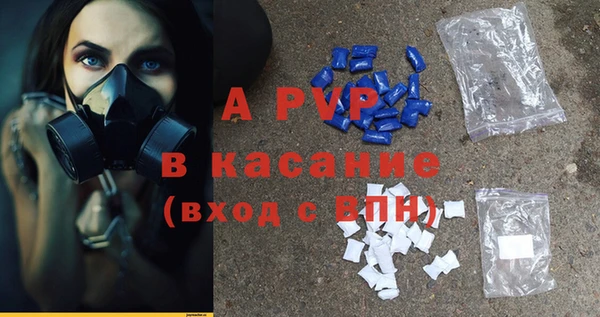 винт Вязьма
