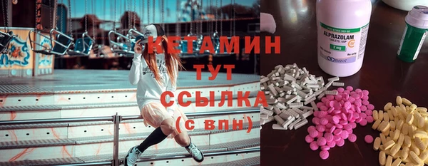 таблы Гусиноозёрск