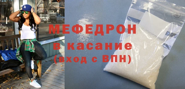 мефедрон Гусь-Хрустальный