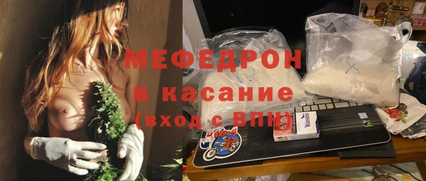 таблы Гусиноозёрск