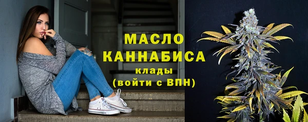 spice Володарск