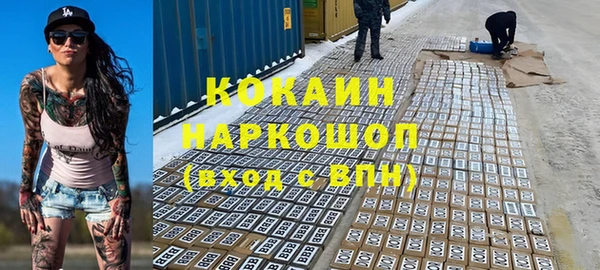 мескалин Гусев