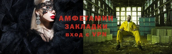 винт Вязьма