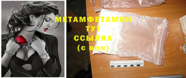 таблы Гусиноозёрск