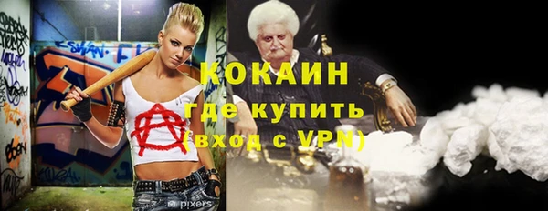 мескалин Гусев