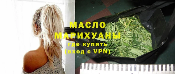 мефедрон Гусь-Хрустальный