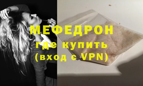 мескалин Гусев