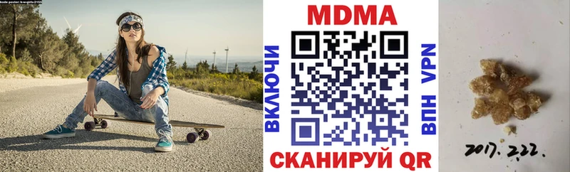 как найти закладки  Дигора  MDMA crystal 