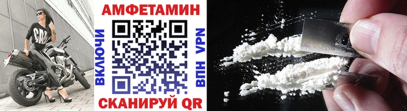 МЕТАМФЕТАМИН кристалл Дигора