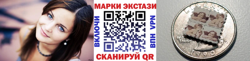 Марки N-bome 1,5мг  кракен ССЫЛКА  Дигора 