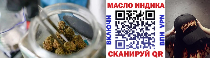 Дистиллят ТГК вейп с тгк гидра tor Дигора